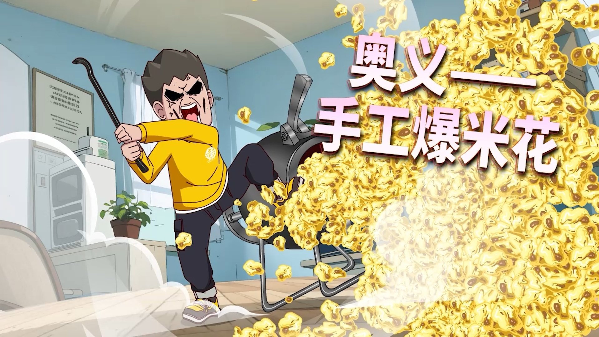 Thumbnail for Episode 1036 Season 1 Episode 1036