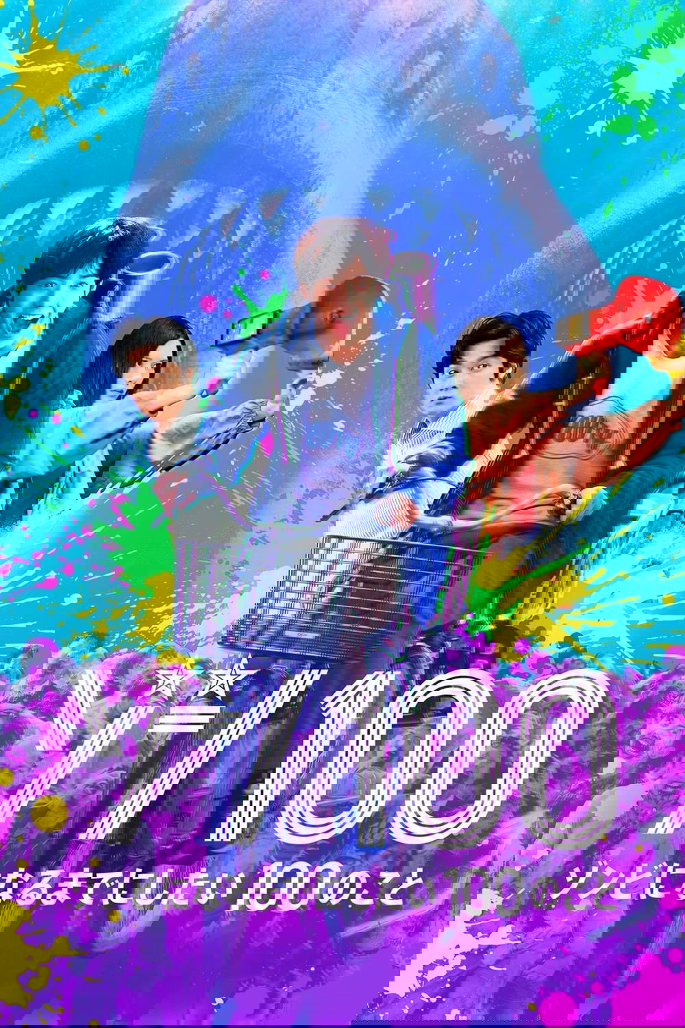jNKCZYs3mmUh9fPyonrcqZz1ySp.jpg