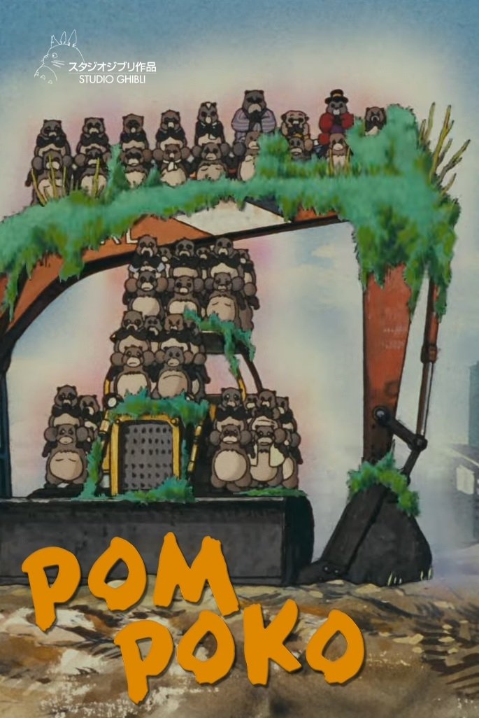 Pom Poko