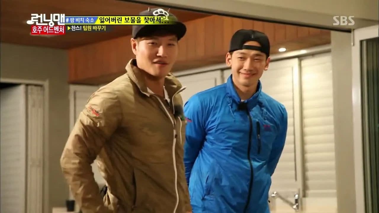 Running Man