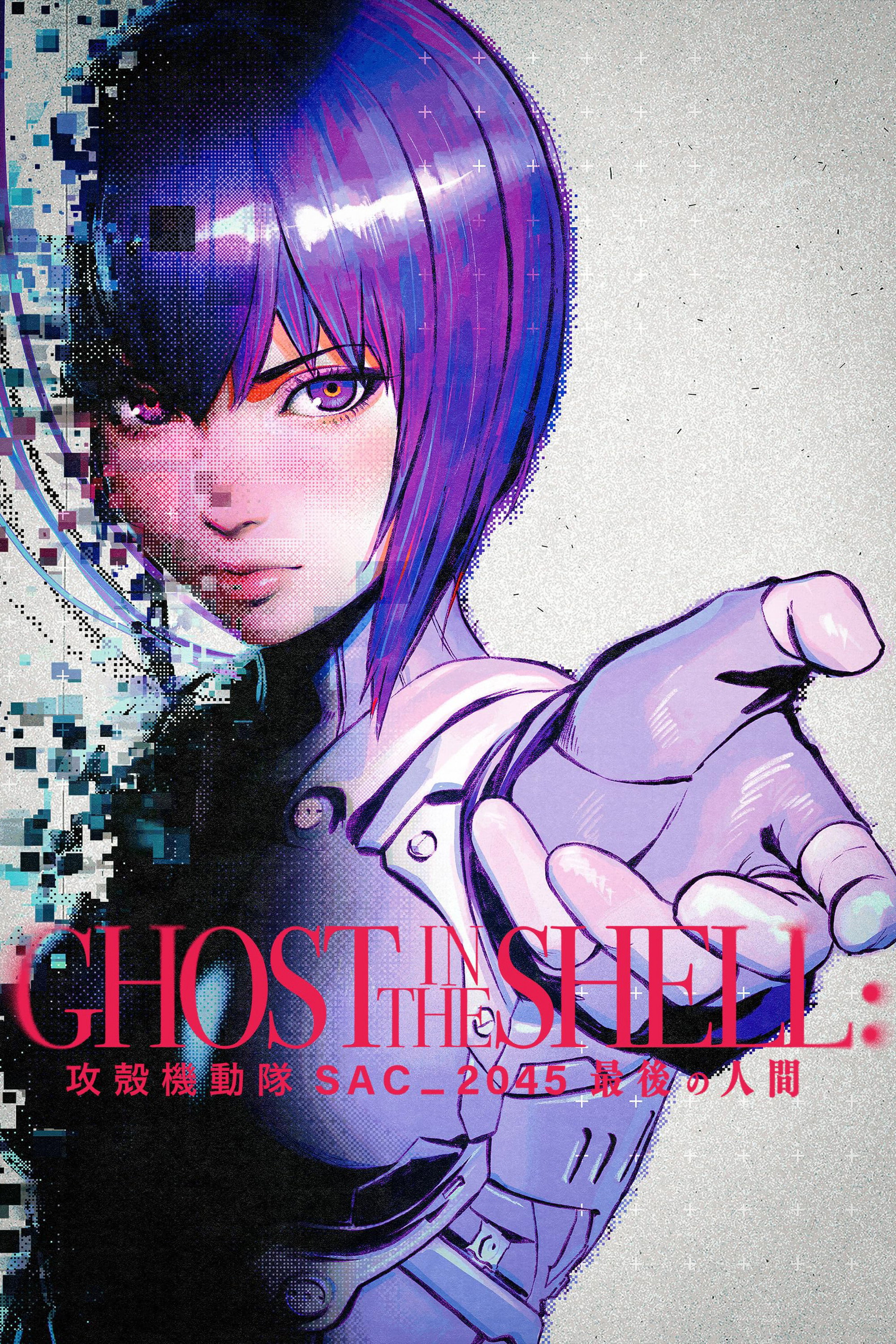 Ghost in the Shell: SAC_2045 Saigo no Ningen