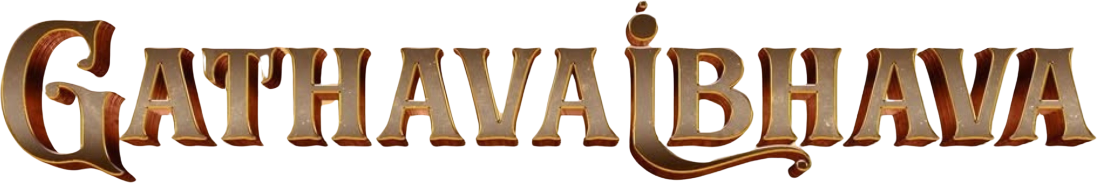 Gatha Vaibhava
