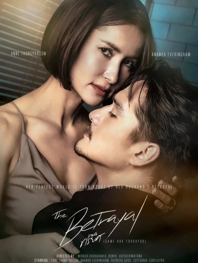 The Betrayal - Season 1