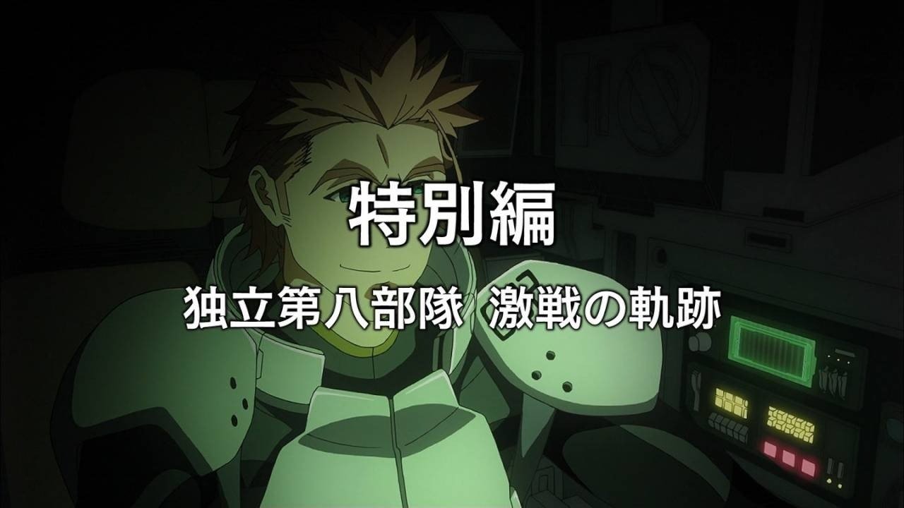 Argevollen
