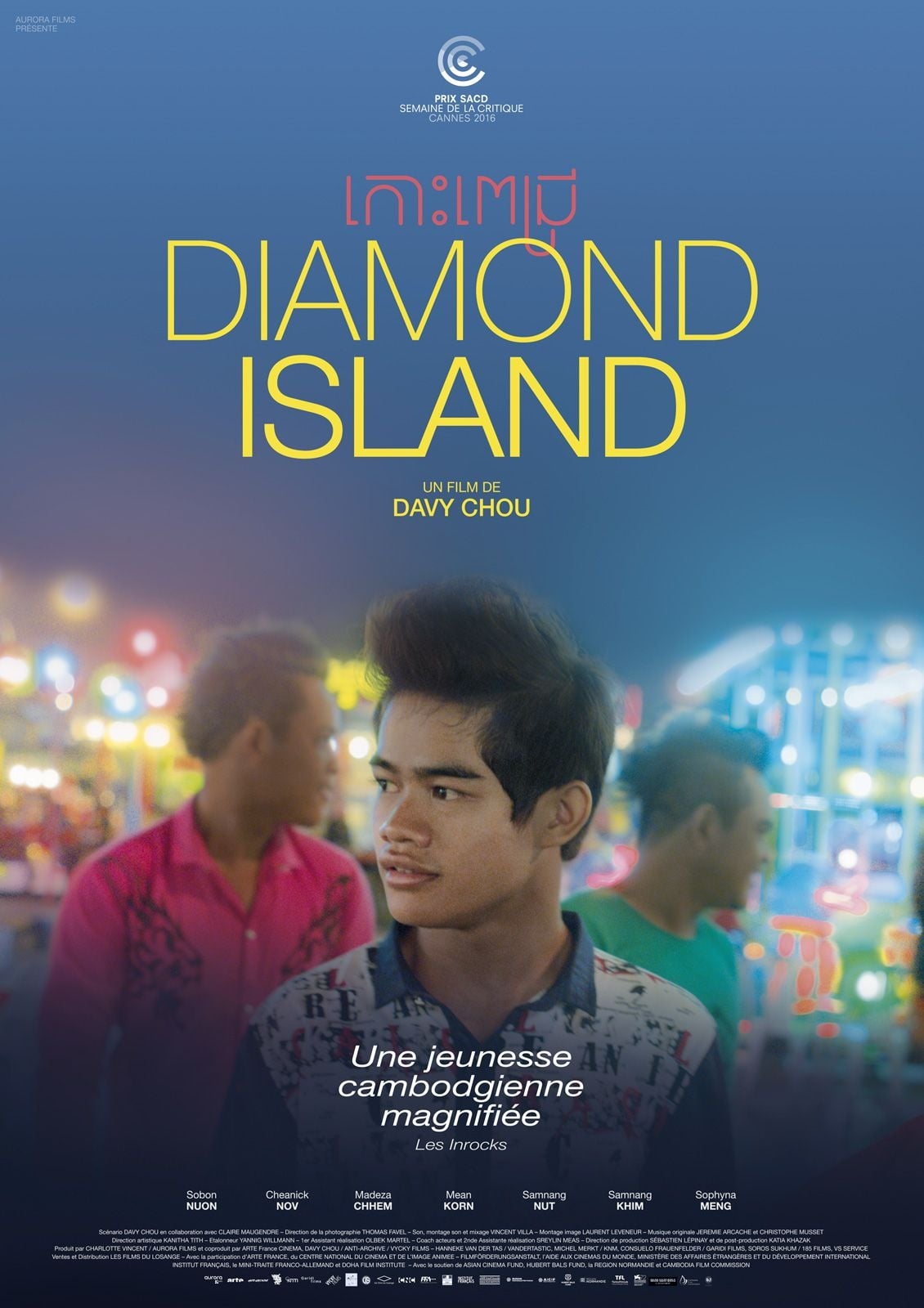 Affiche du film Diamond Island 788