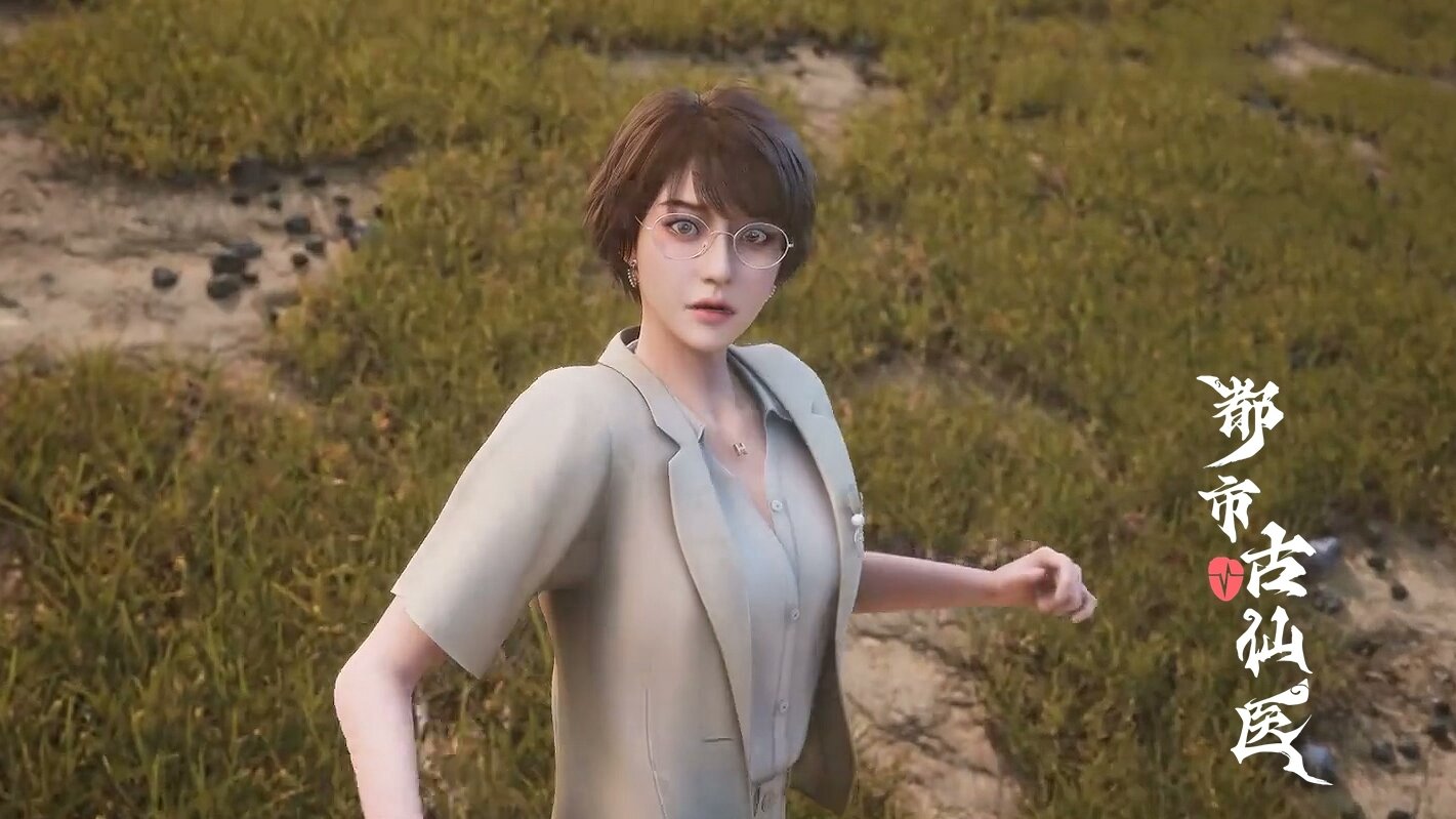 都市古仙医 - Épisode 123