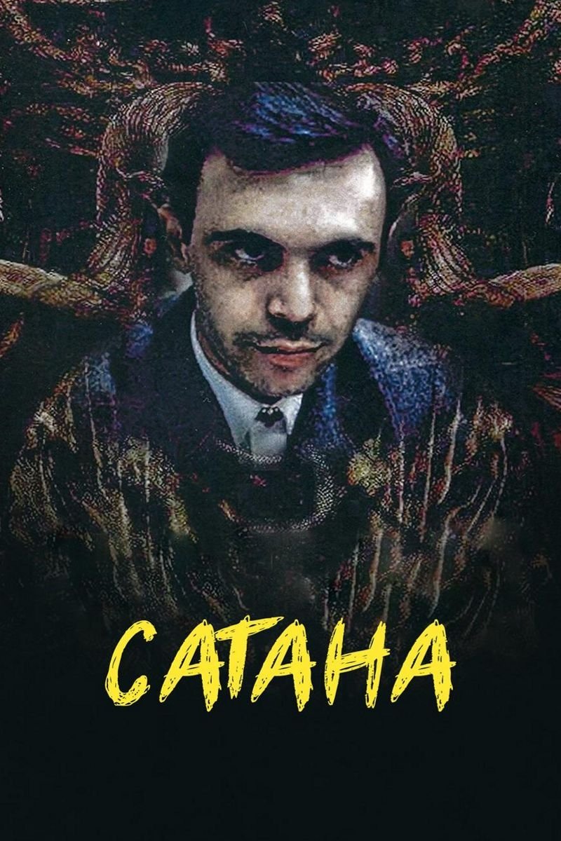 Сатана
