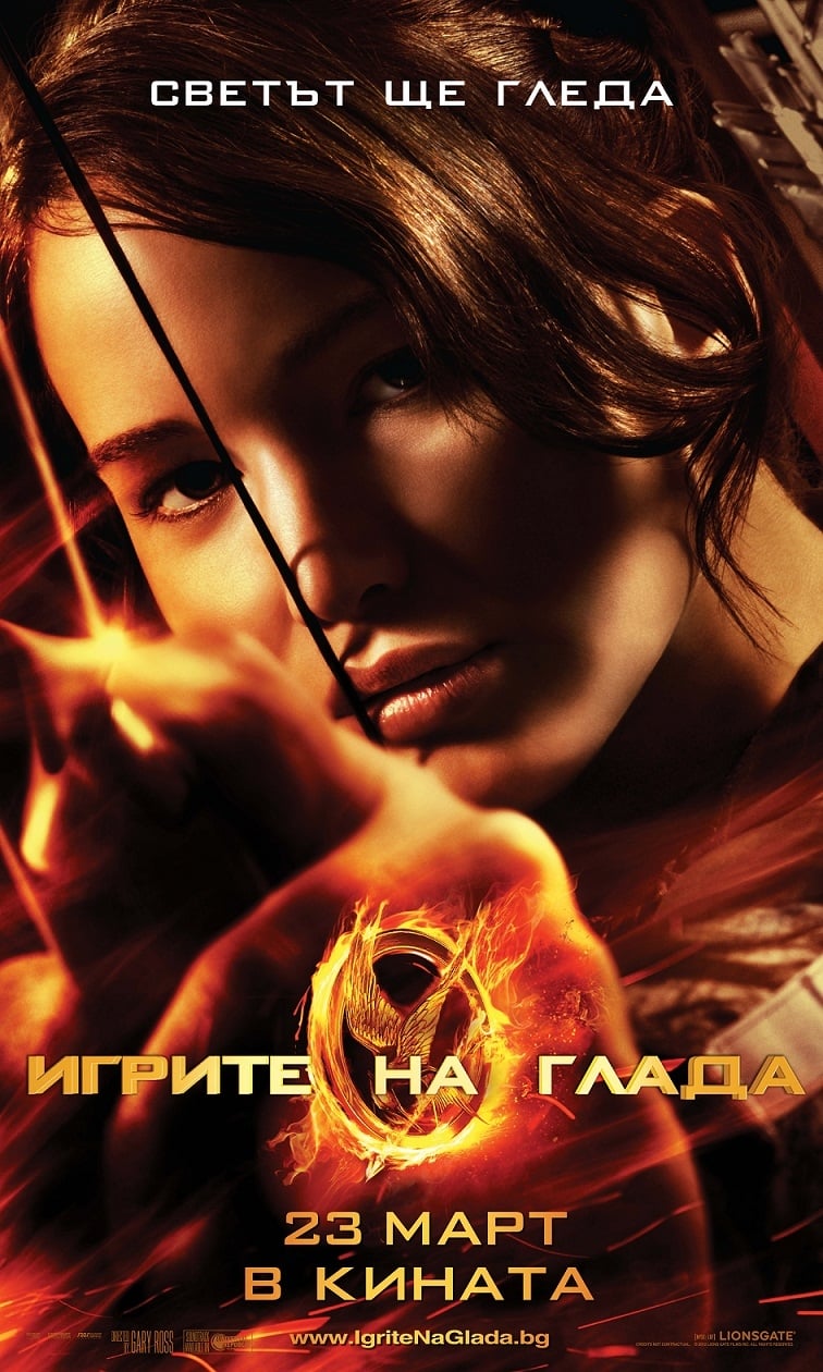 The Hunger Games