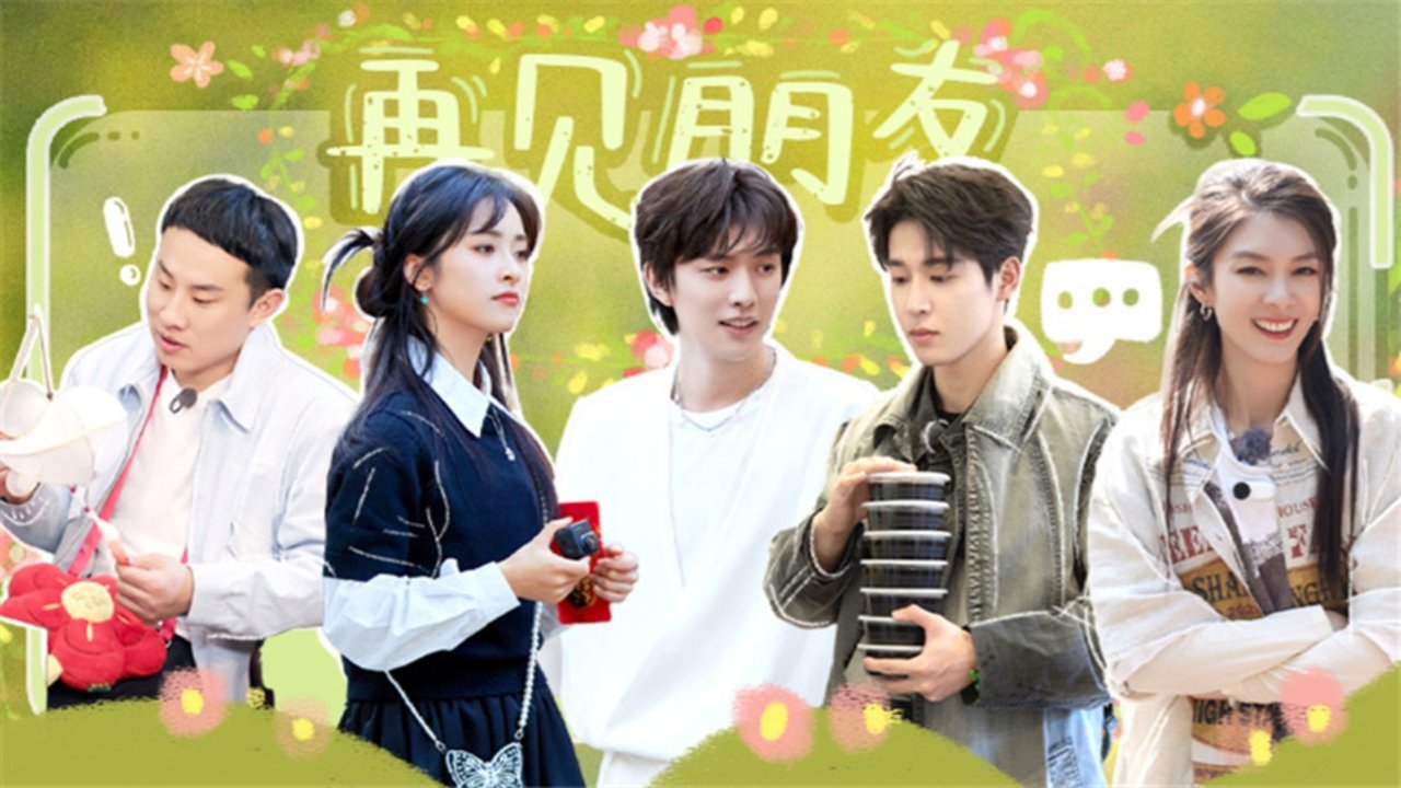 快乐的大人 0x28