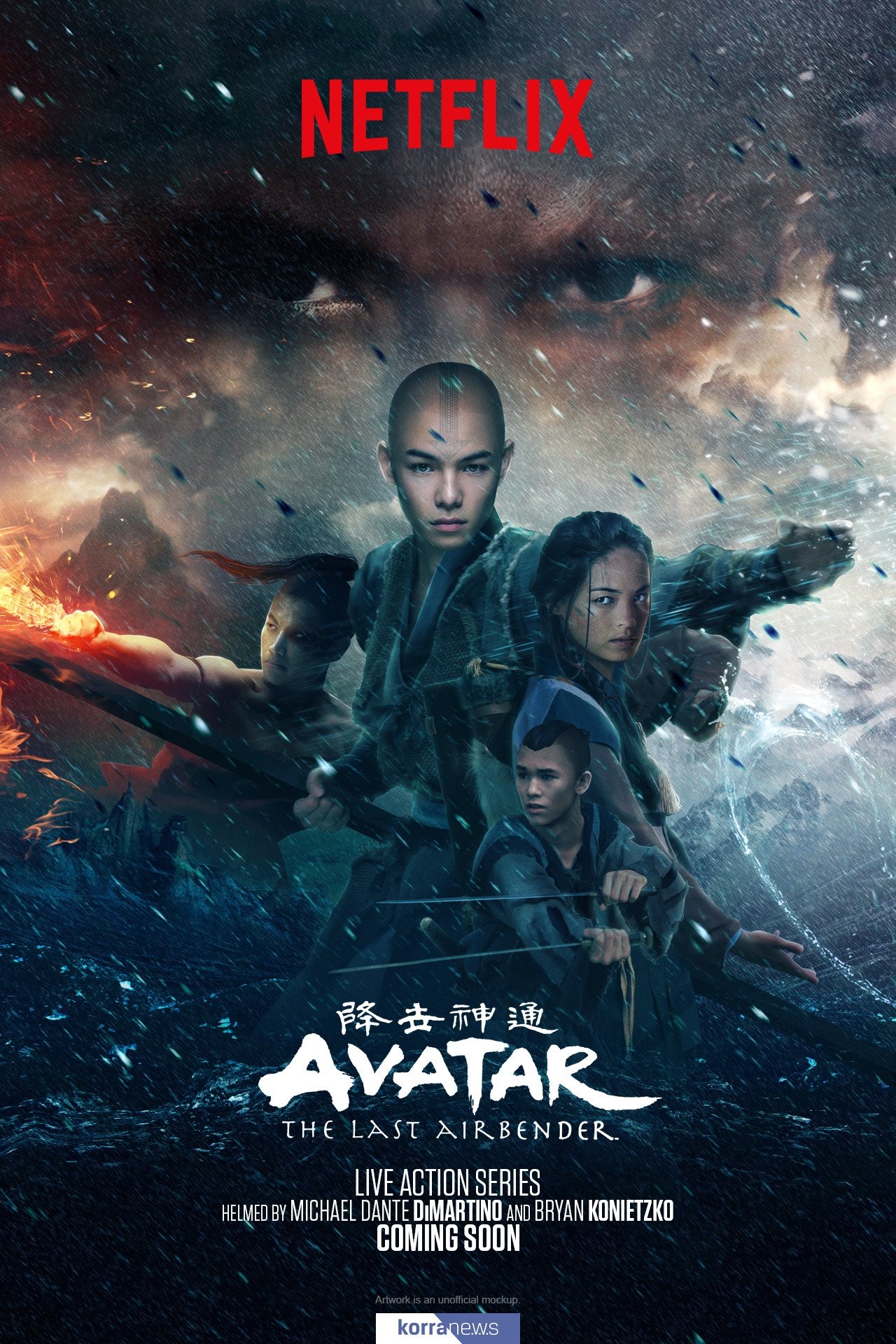 Avatar: The Last Airbender (2021)