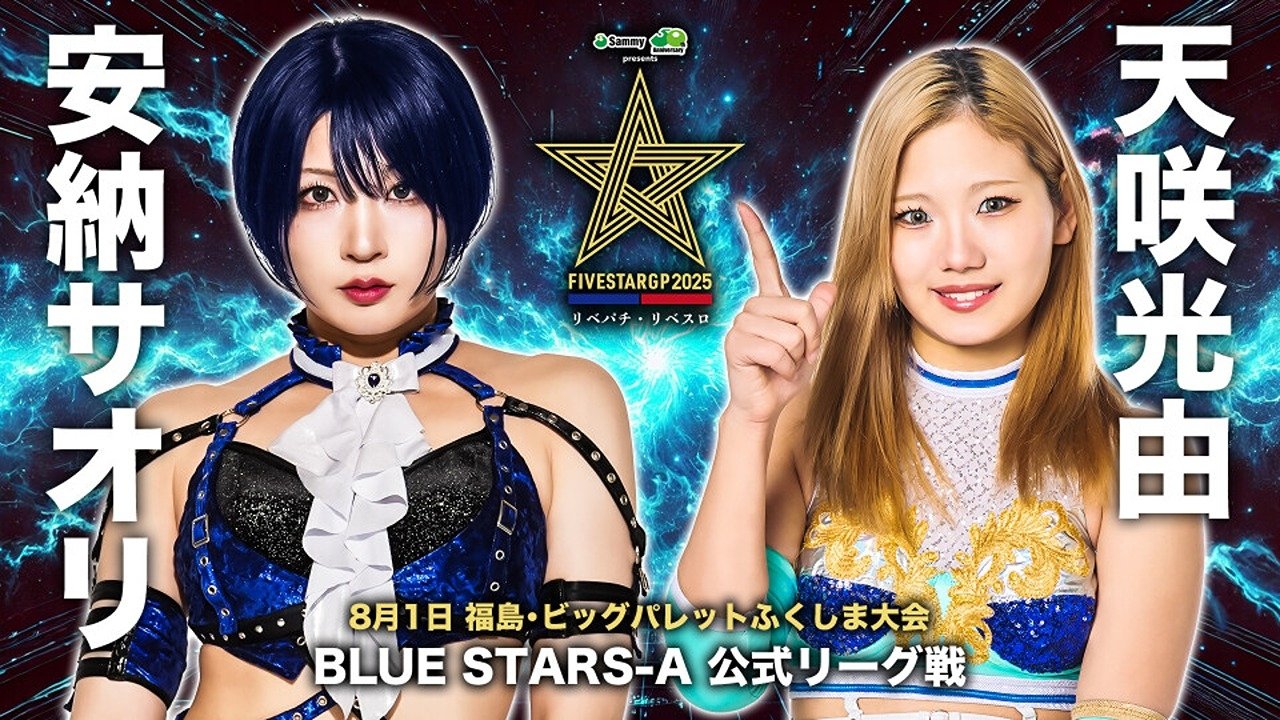 Stardom 5STAR Grand Prix 2025 - Day 3 (2025)