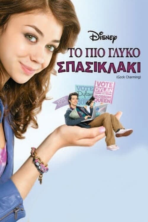 Geek Charming