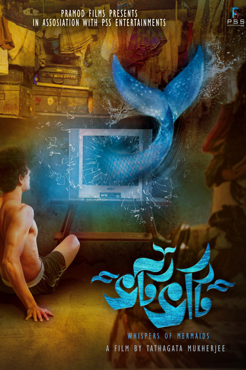 Bhotbhoti (2022) &bull; Bangla on MovieLinkBD