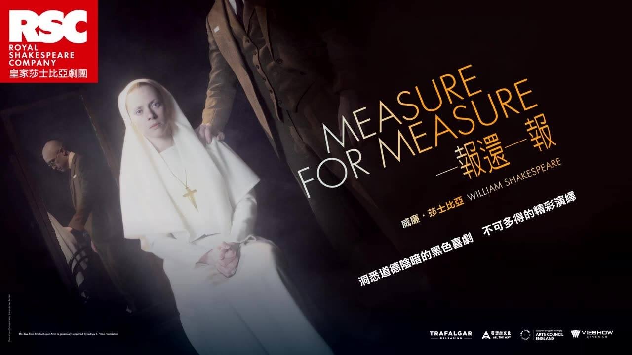 RSC Live: Measure for Measure