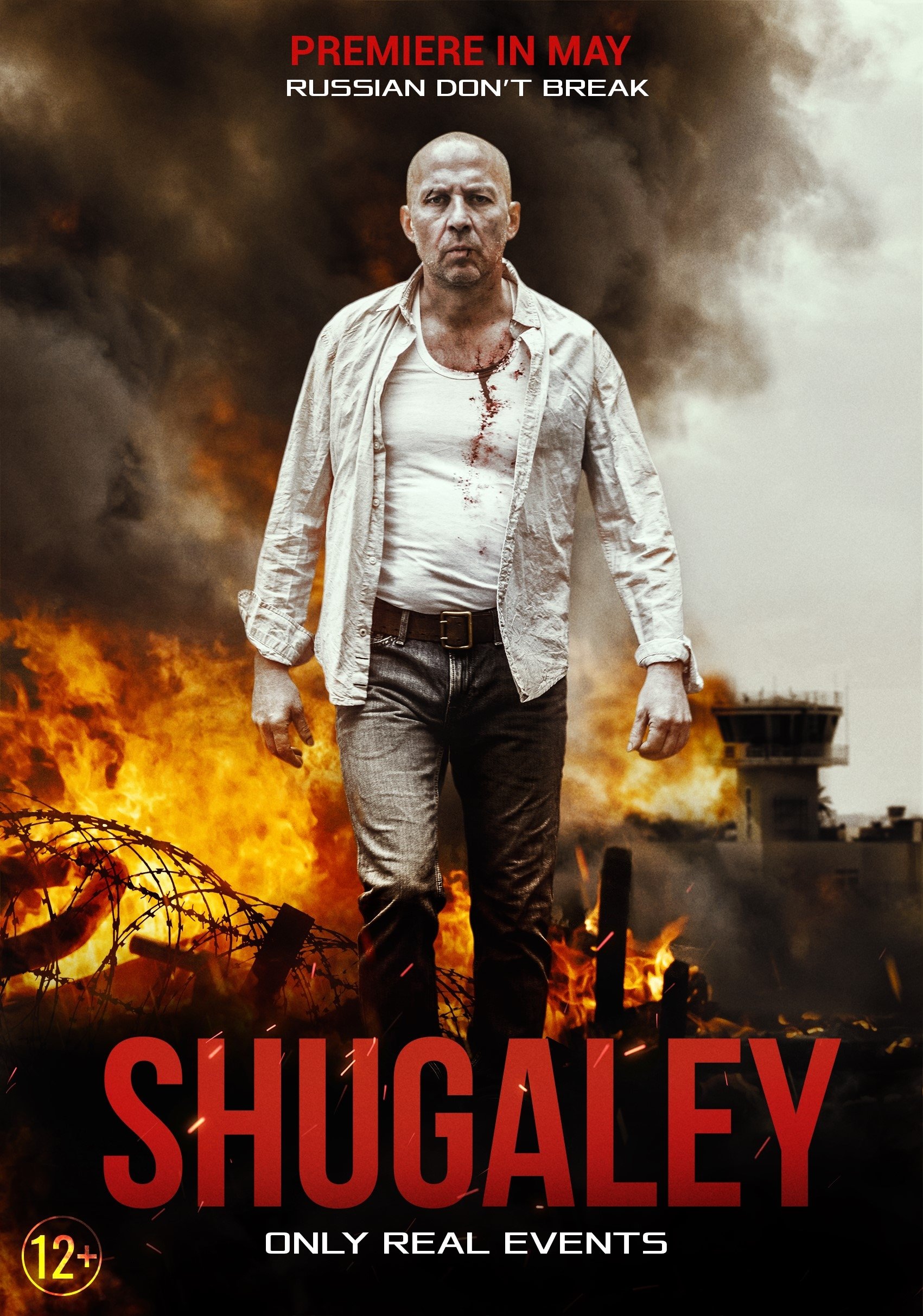 Shugaley