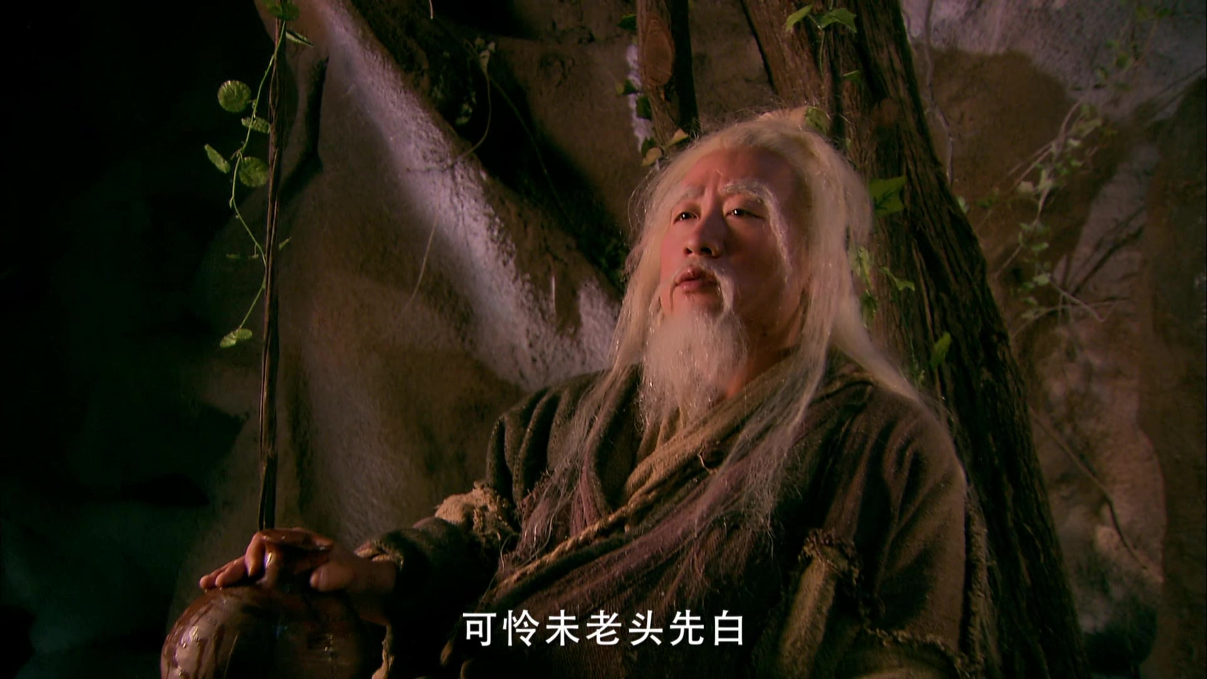The Legend of the Condor Heroes