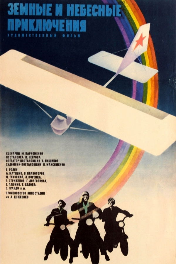 Poster image