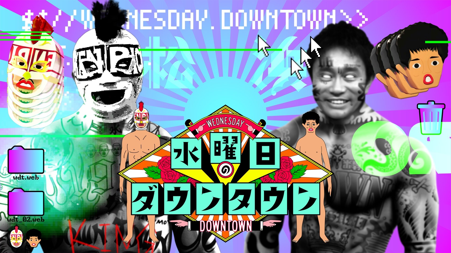 Wednesday Downtown
