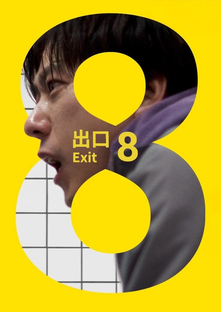 Exit 8