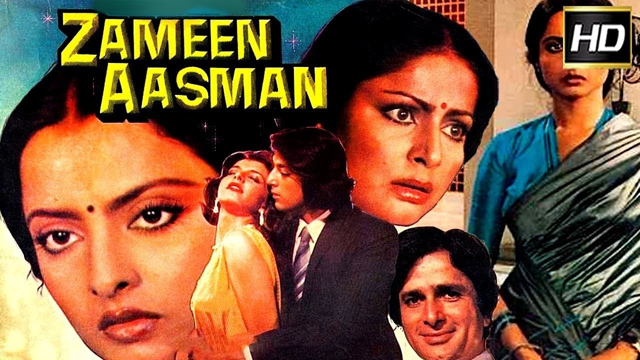 Zameen Aasmaan (1984)