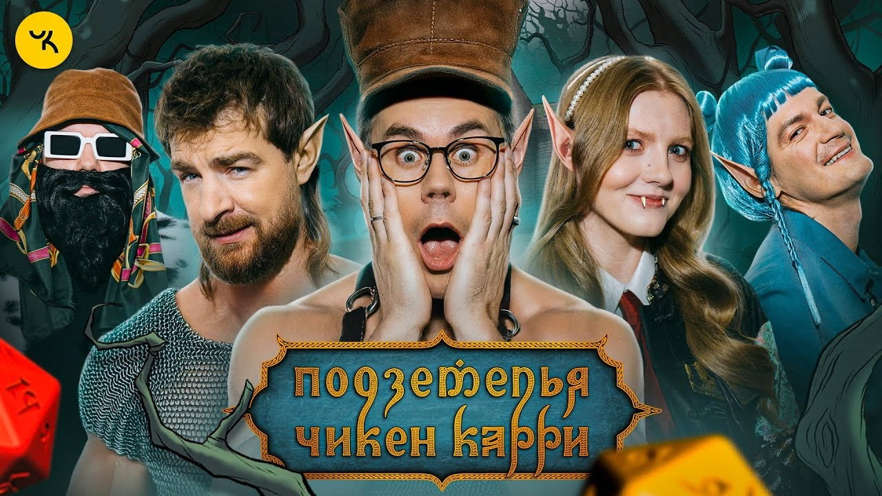 Episode 40