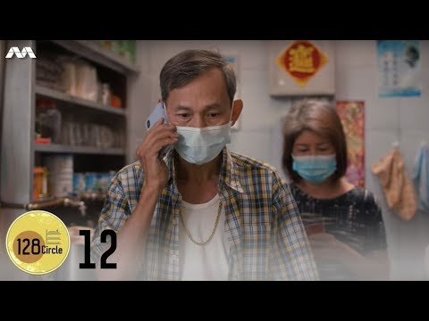 Episode 12