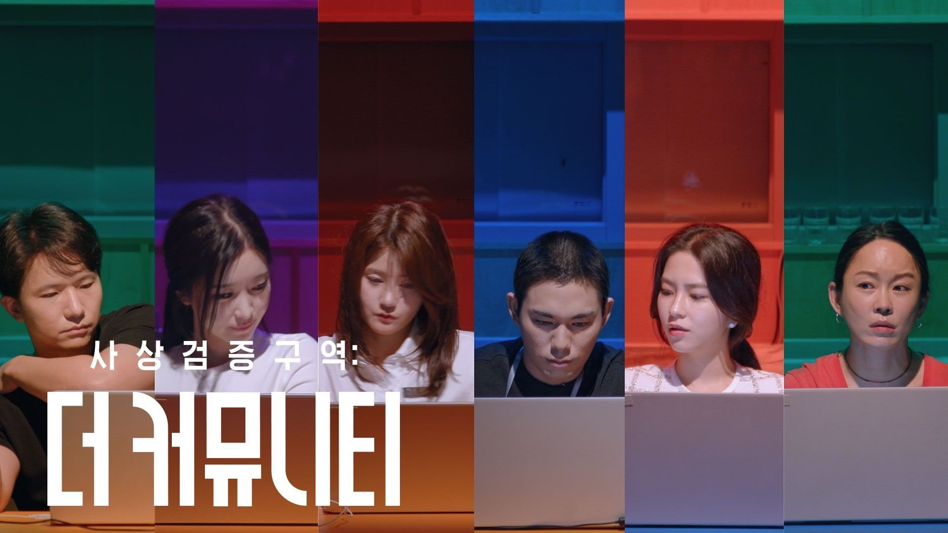 Episode 2