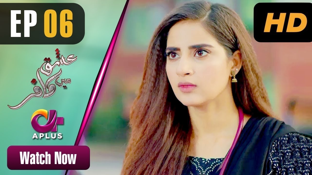Ishq Mein Kafir