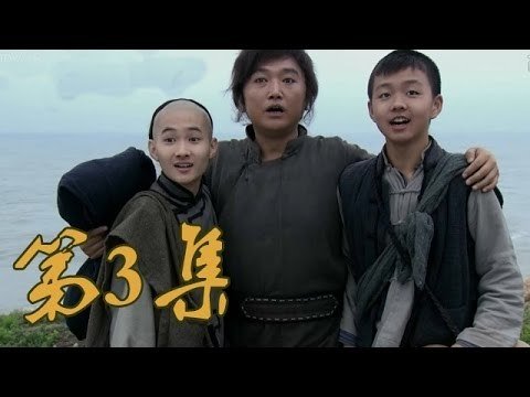 青岛往事 Staffel 1 :Folge 3 