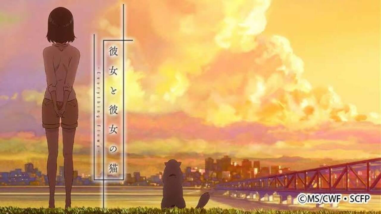 She and Her Cat -Everything Flows- GoGoAnime