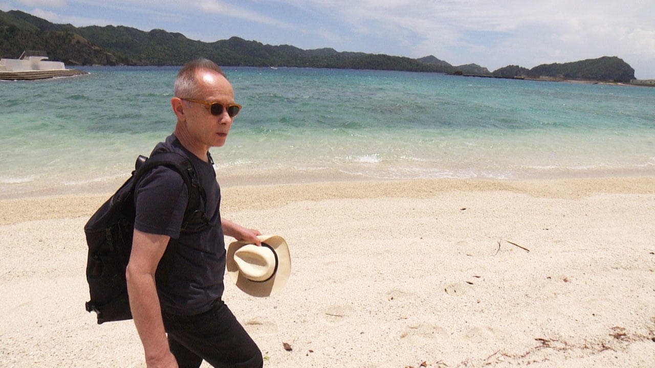 Japanology Plus - Épisode 19