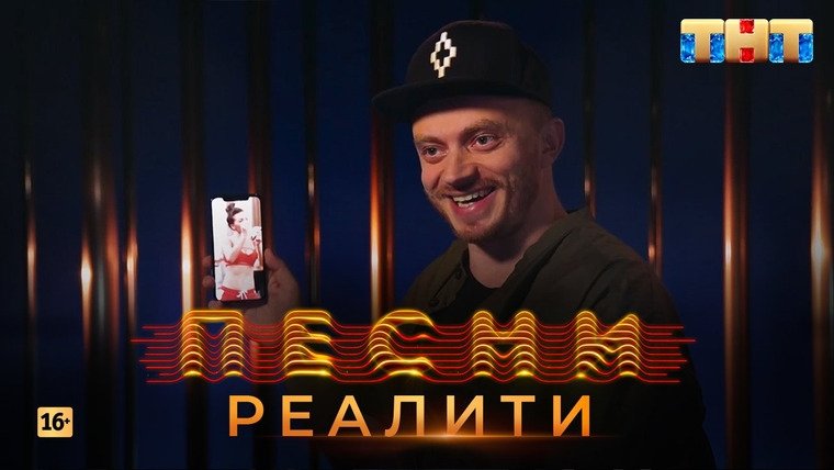 Thumbnail for Episode 18 Season 1 Episode 18