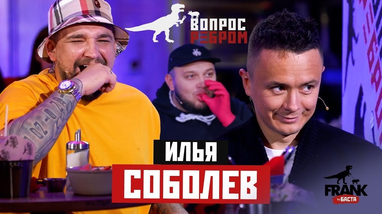 Вопрос ребром - Épisode 1