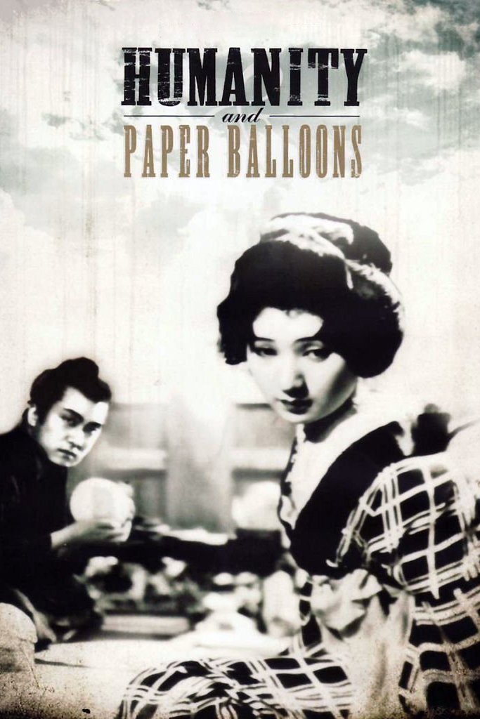 Humanity and Paper Balloons