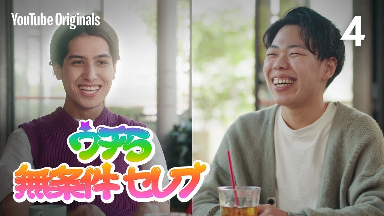 Ep 4 Reunion with Haru-kun