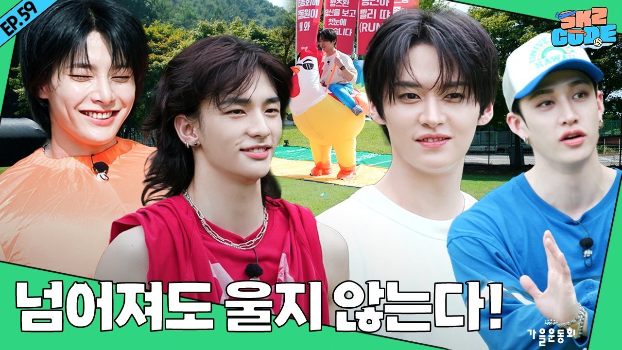 Skz Code - Épisode 15