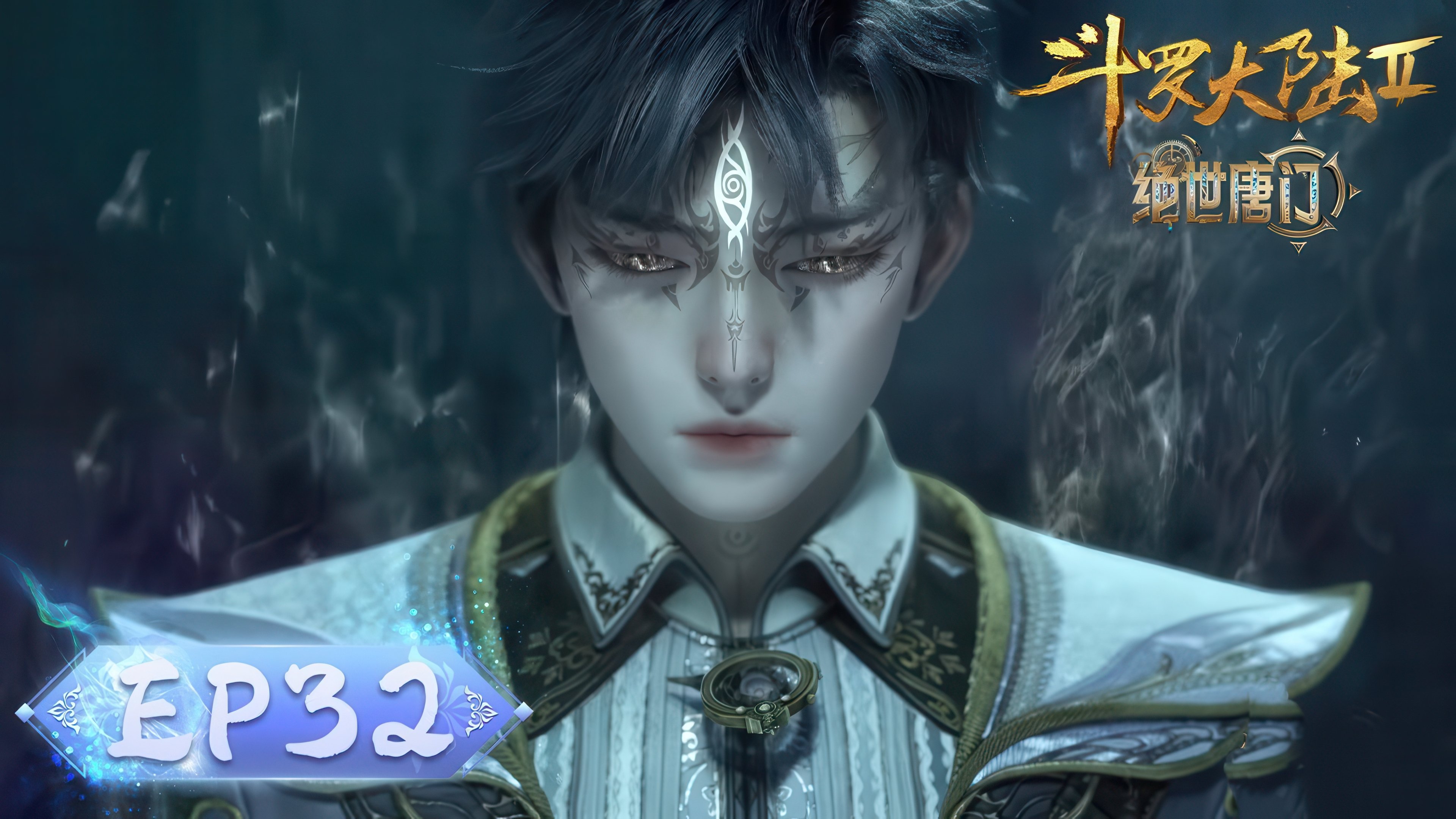 Thumbnail for Episode 32 Season 1 Episode 32