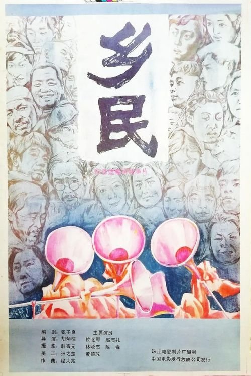Content cover