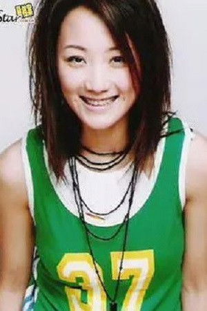 et billede af 王紫琪