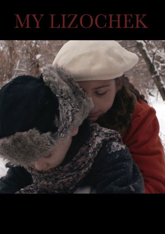 My Lizochek.