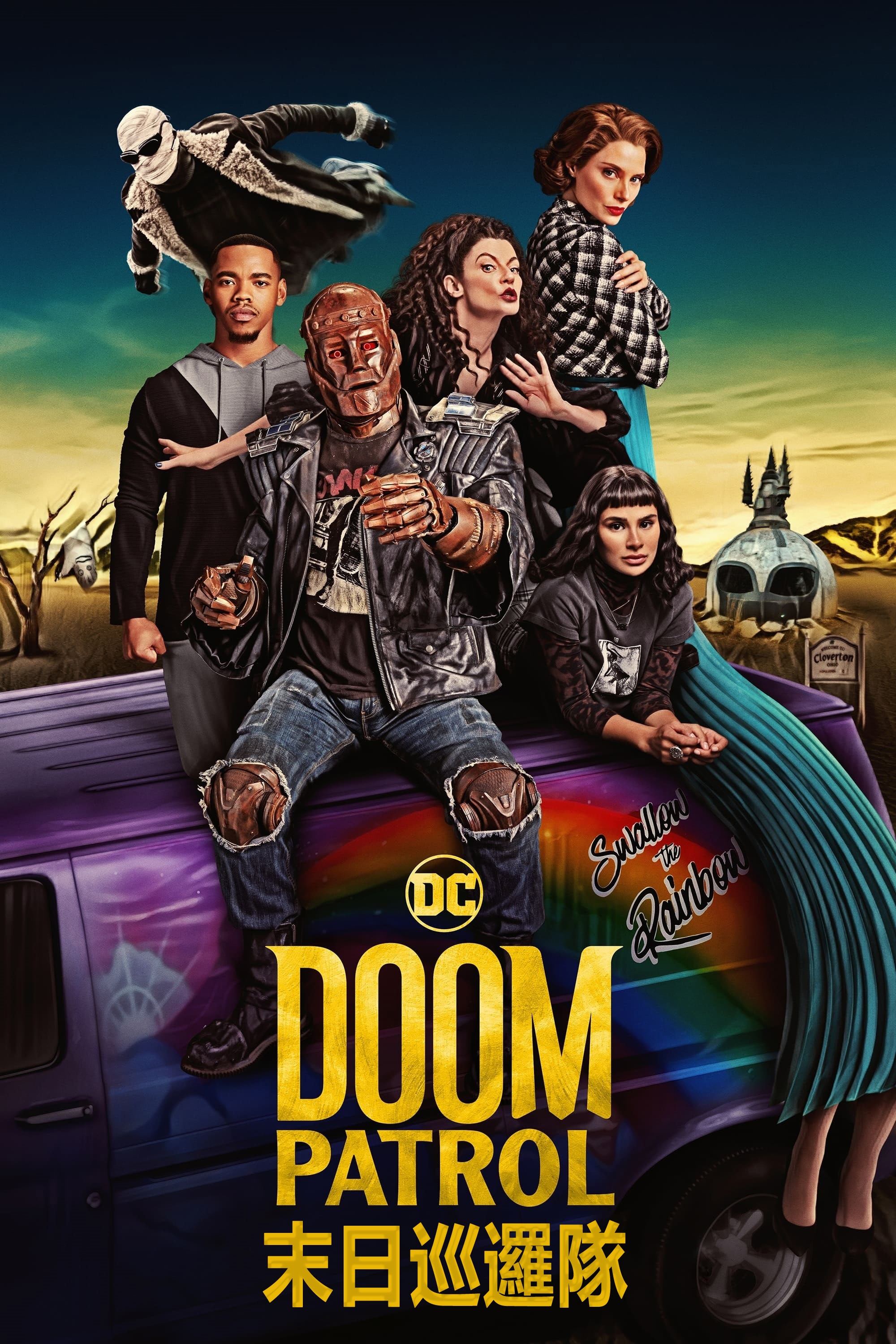 Doom Patrol