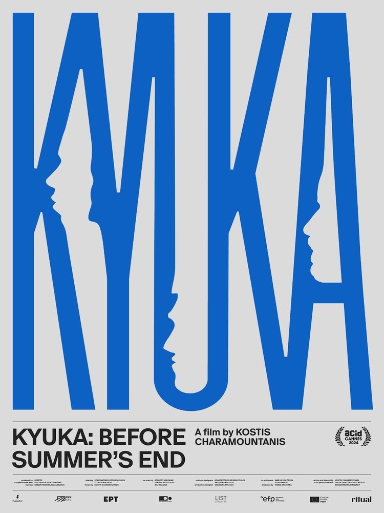 Kyuka: Before Summer's End