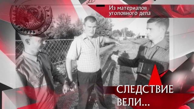 Следствие вели... 16x19