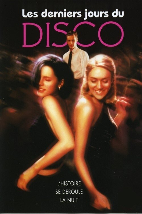 Affiche du film Les Derniers Jours du disco 335