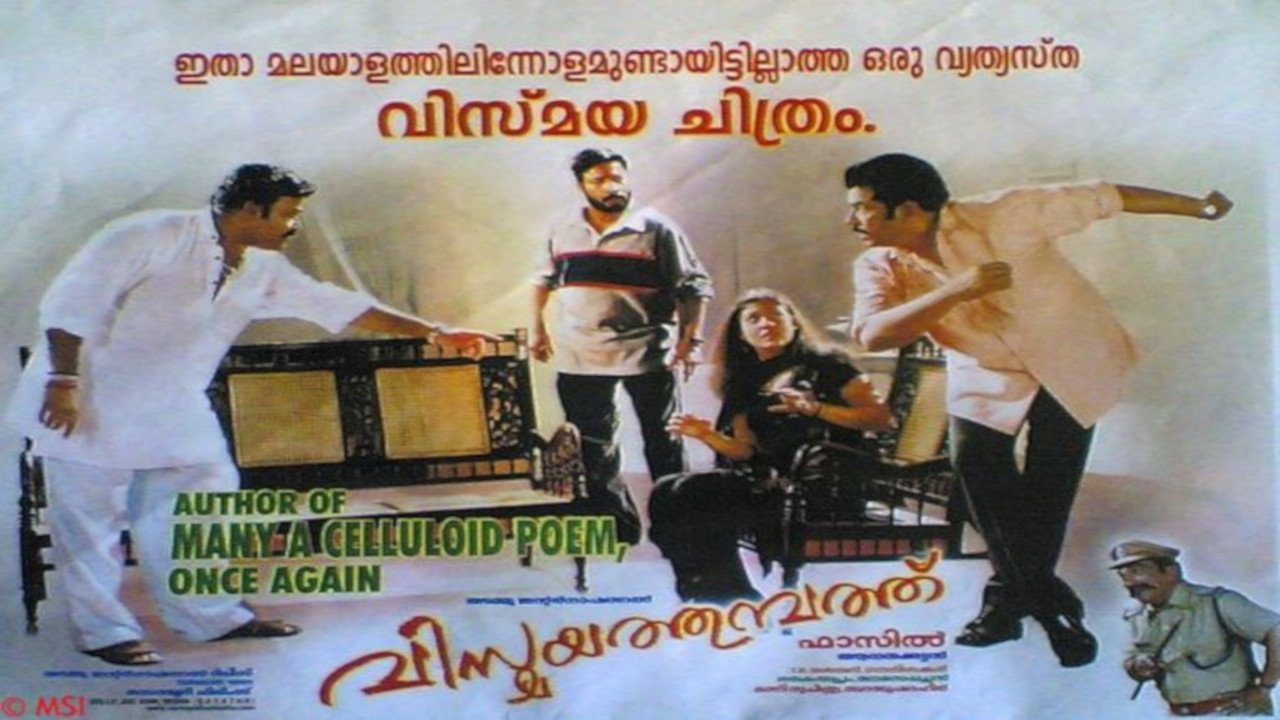 Vismayathumbathu (2004)