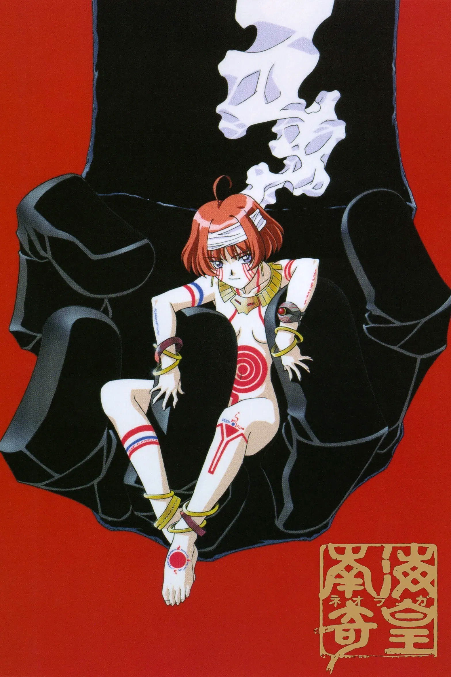 Neo Ranga - Season 2