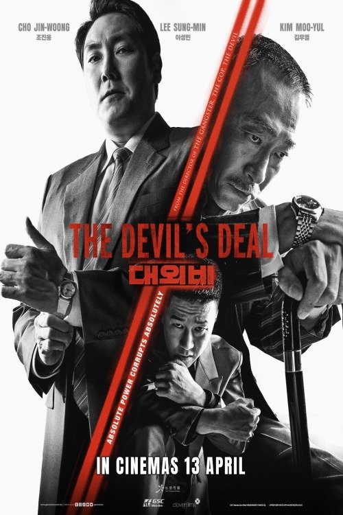 IR - The Devils Deal معامله شیطان