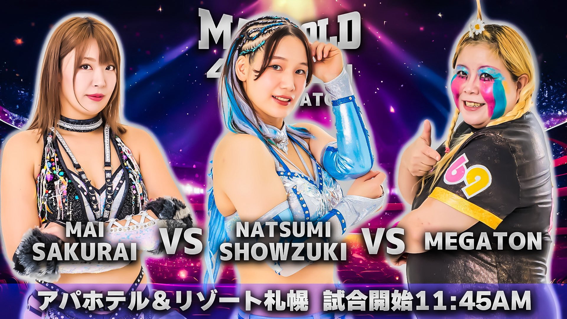 Marigold Spring Victory Series 2026 ~ Day 13 (Afternoon)