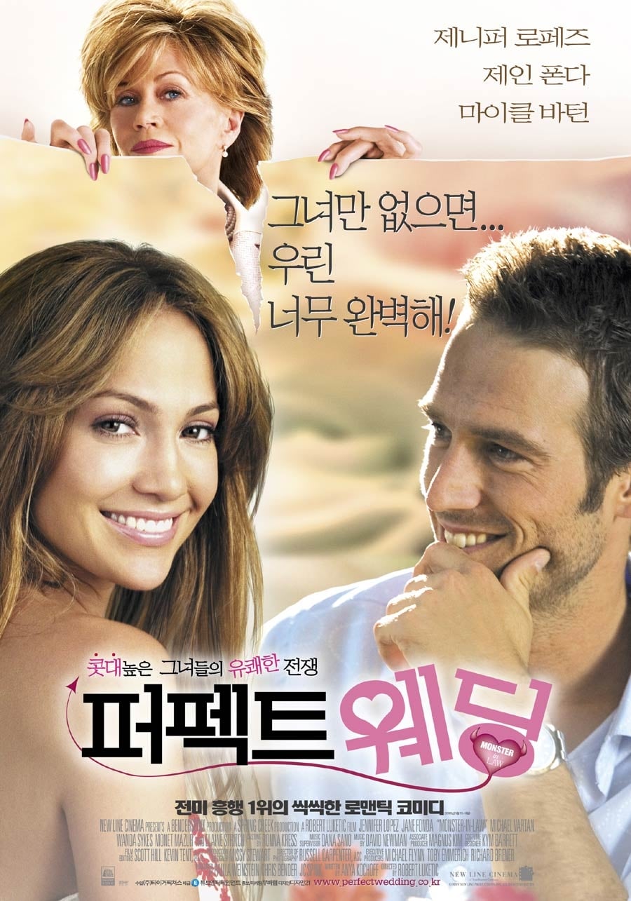 Monster-in-Law