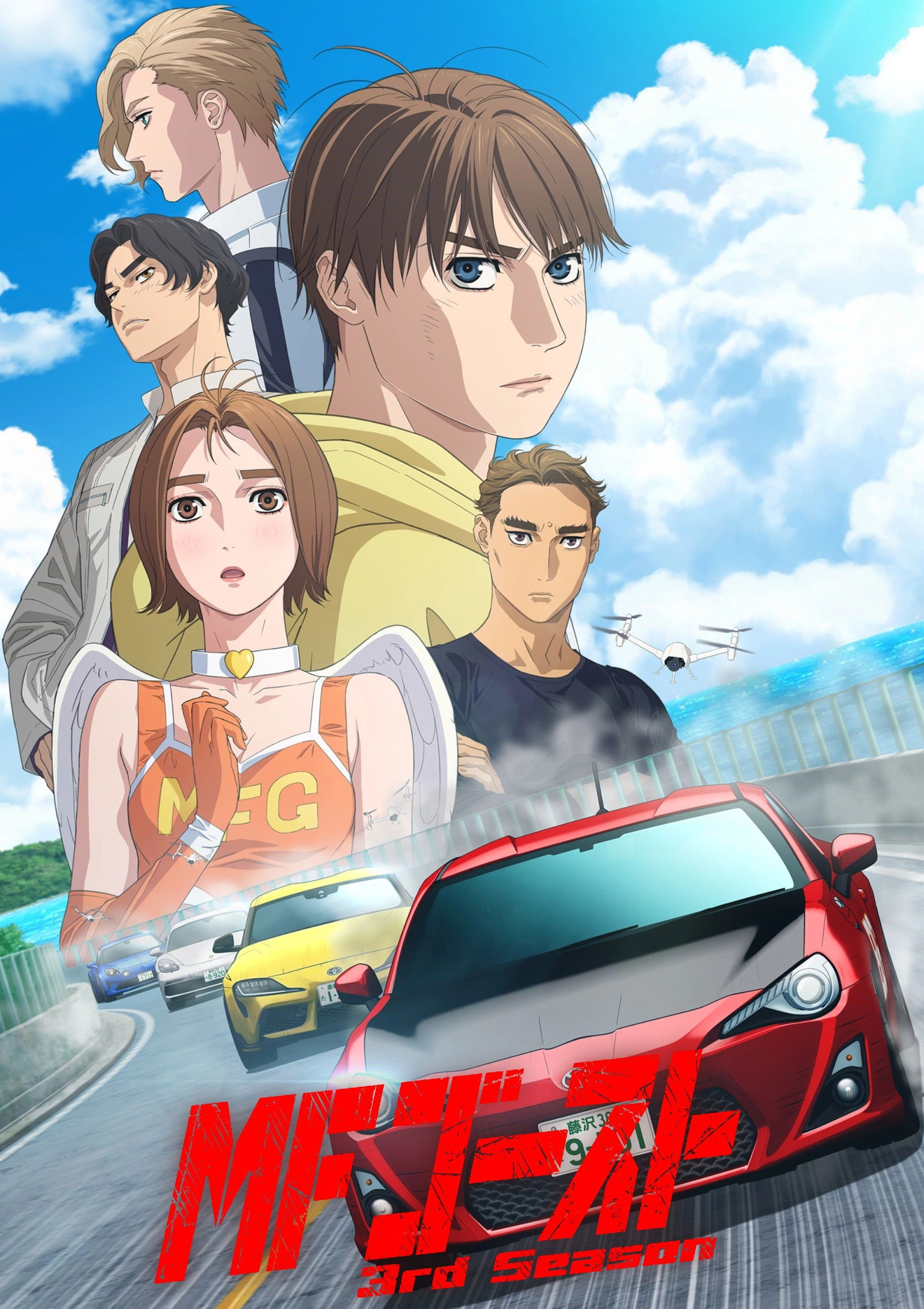 poster tv 极速车魂第三季